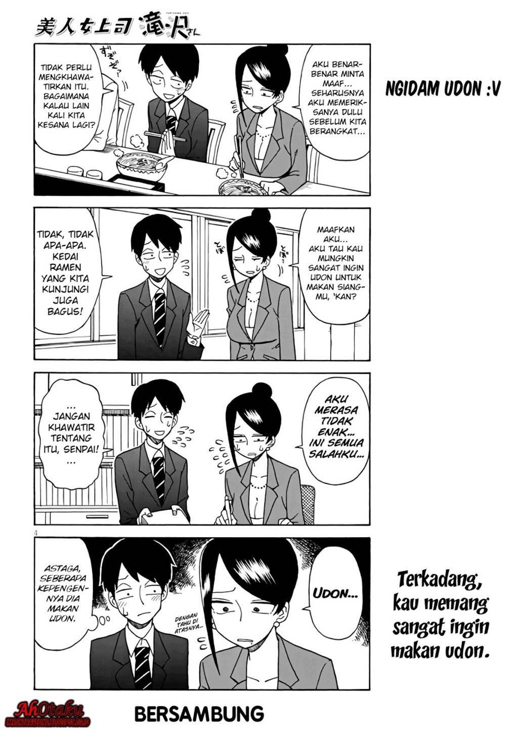 Bijin Onna Joushi Takizawa-san Vol. 1 Ch. 2 第7页