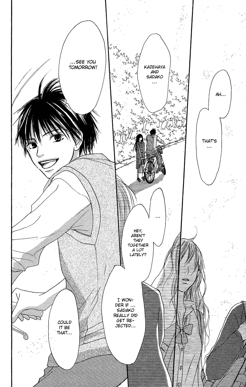 Kimi ni Todoke Vol. 1 Ch. 1 第51页