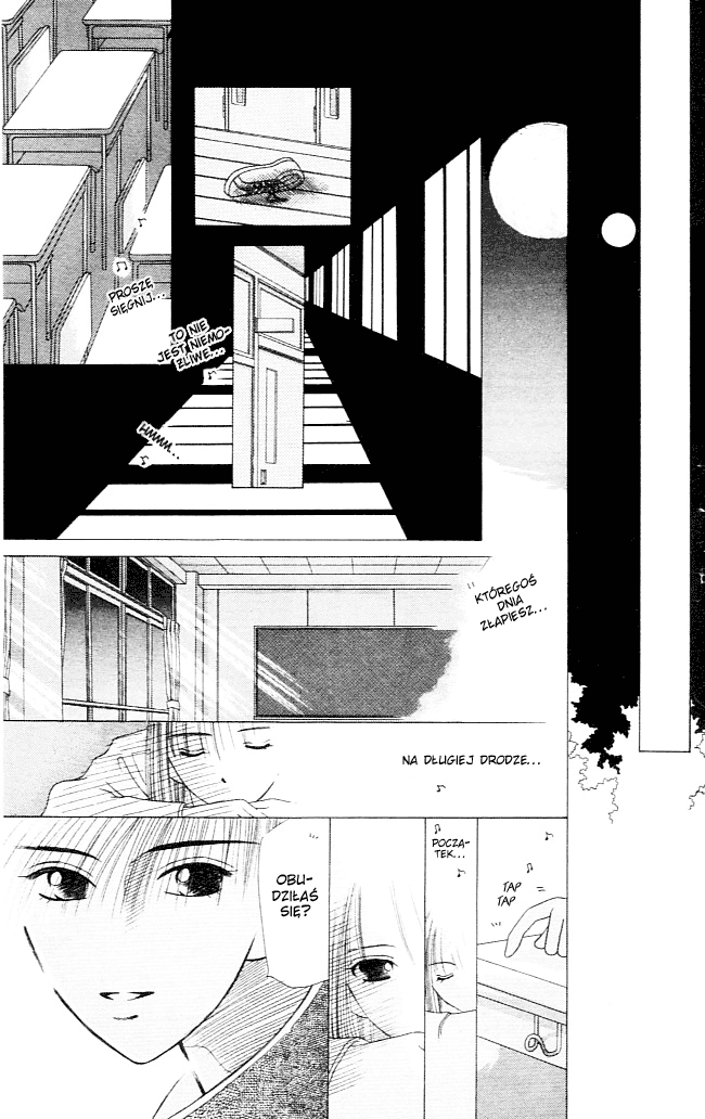 His and Her Circumstances Tajemnica 第20页