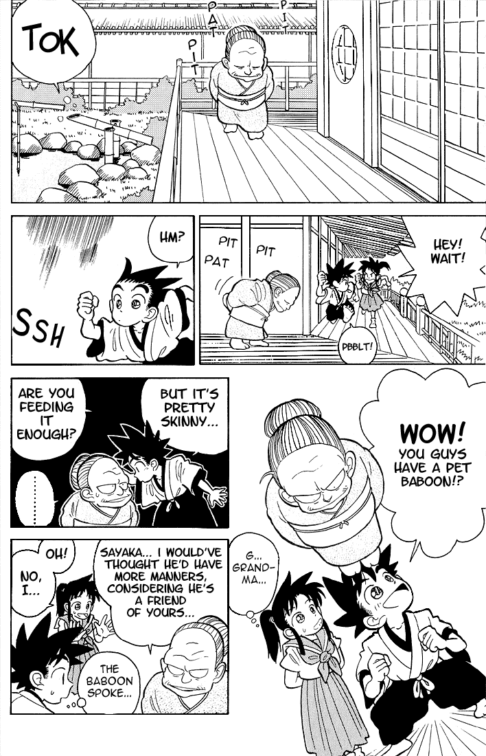 Yaiba! You'll Be Taking Care of Me 第4页