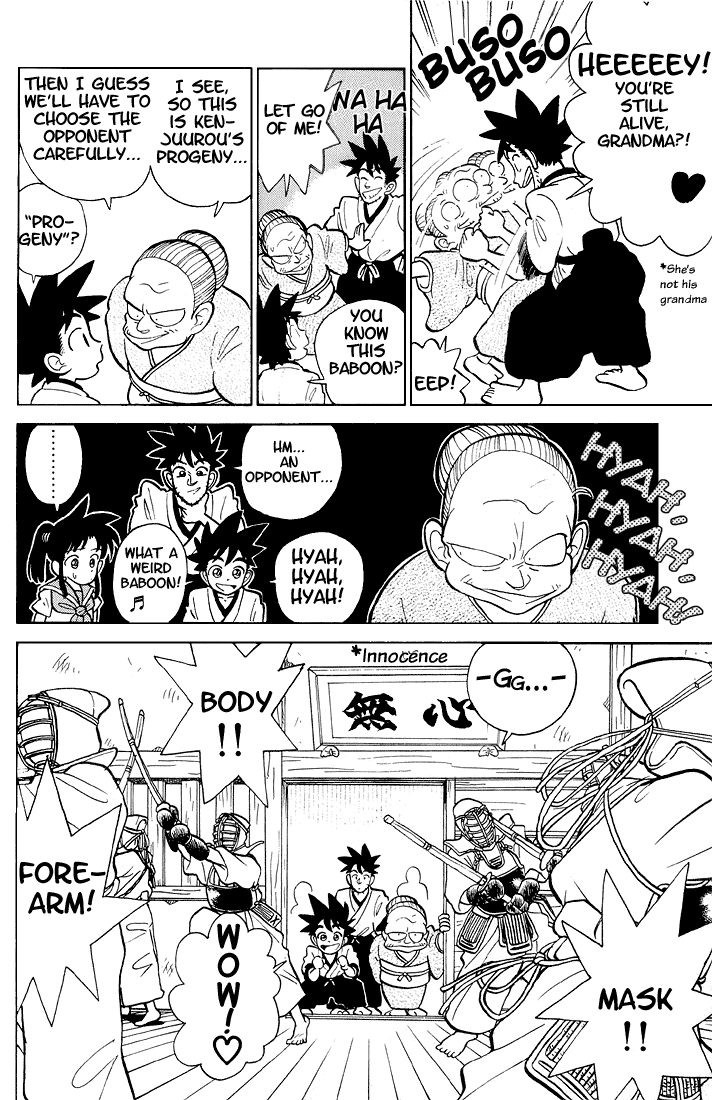 Yaiba! You'll Be Taking Care of Me 第6页