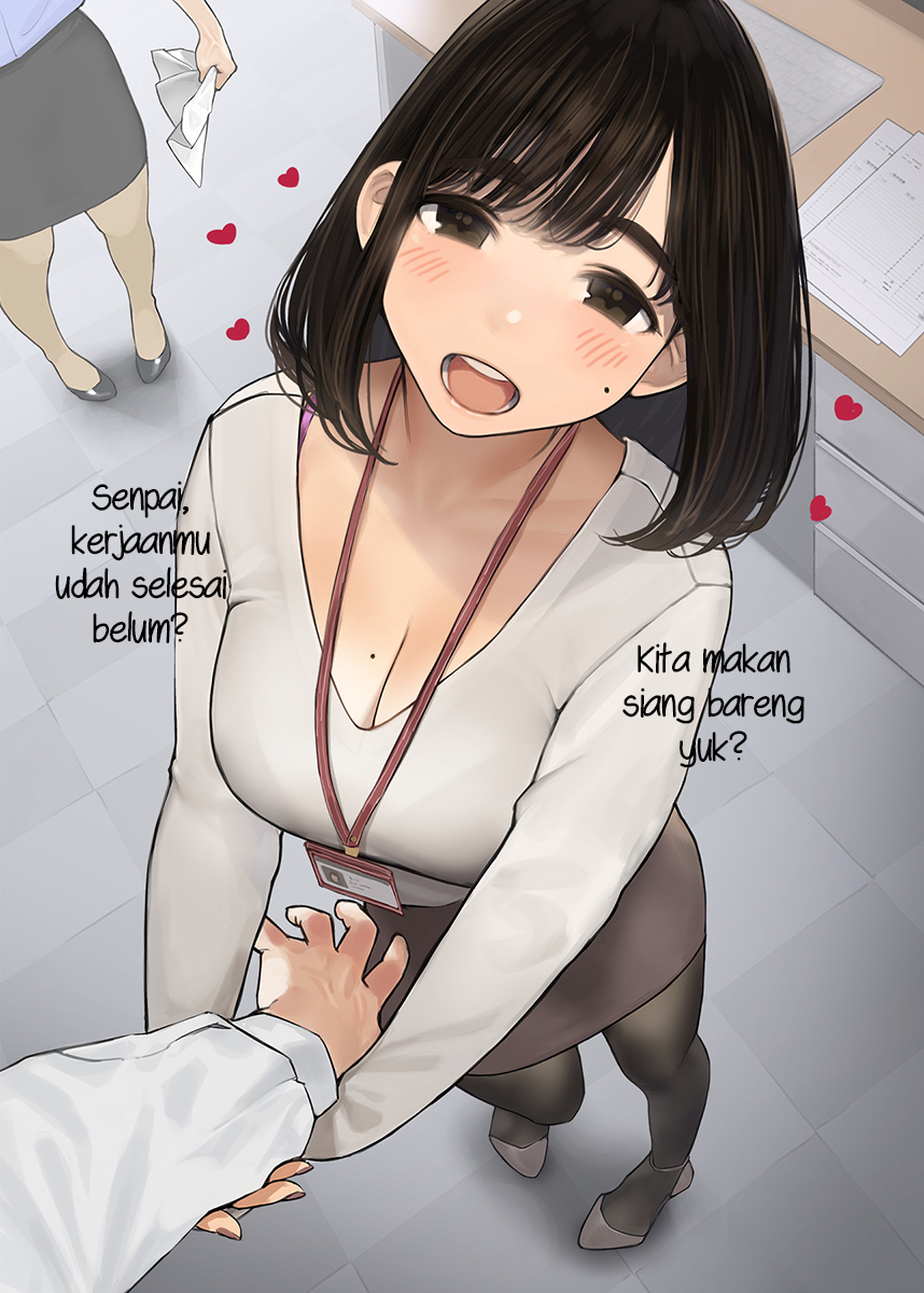 Ganbare, Douki-chan (Alt. Numbering) Ch. 3 第4页