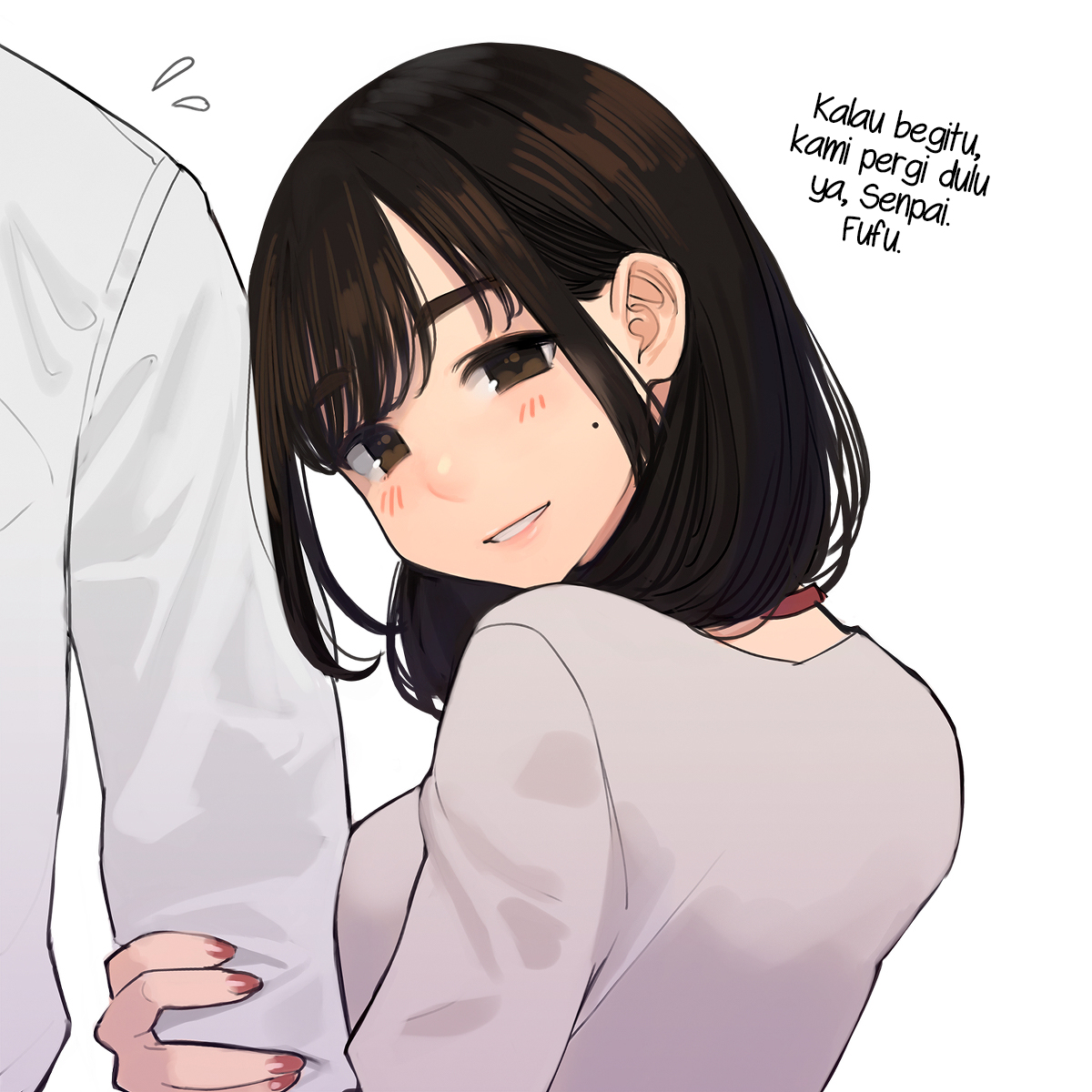 Ganbare, Douki-chan (Alt. Numbering) Ch. 3 第5页