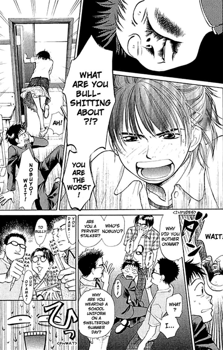 3.3.7 Byooshi!! Vol. 1 Ch. 5 第11页