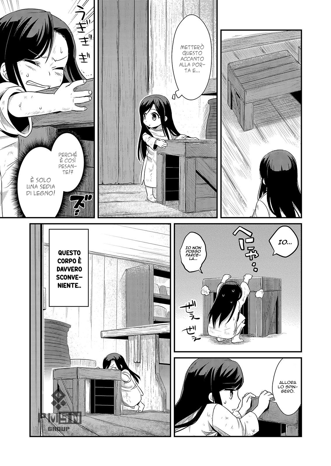Honzuki no Gekokujou: Shisho ni Naru tame ni wa Shudan o Erandeiraremasen—Dai-1 Bu: Hon ga Nai nara Tsukureba Ii! Una nuova vita 第32页