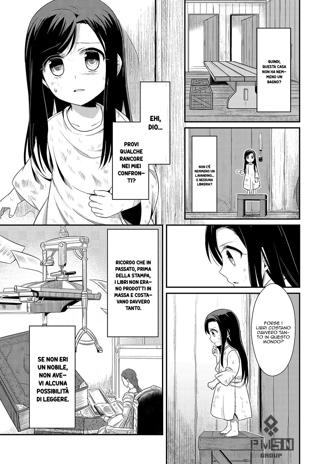 Honzuki no Gekokujou: Shisho ni Naru tame ni wa Shudan o Erandeiraremasen—Dai-1 Bu: Hon ga Nai nara Tsukureba Ii! Una nuova vita 第34页