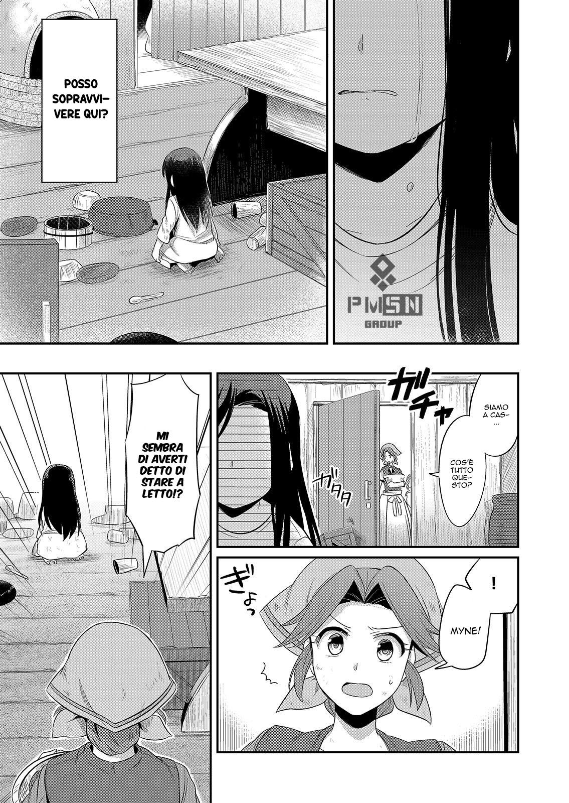 Honzuki no Gekokujou: Shisho ni Naru tame ni wa Shudan o Erandeiraremasen—Dai-1 Bu: Hon ga Nai nara Tsukureba Ii! Una nuova vita 第38页