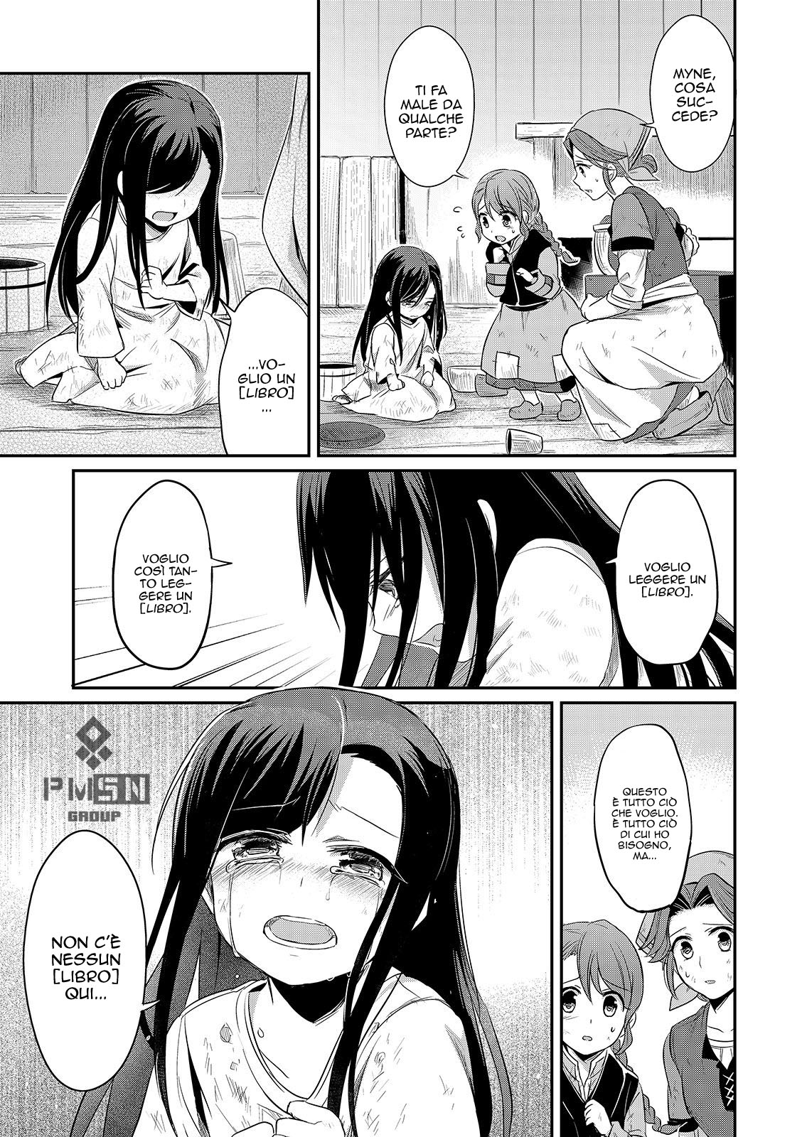 Honzuki no Gekokujou: Shisho ni Naru tame ni wa Shudan o Erandeiraremasen—Dai-1 Bu: Hon ga Nai nara Tsukureba Ii! Una nuova vita 第40页