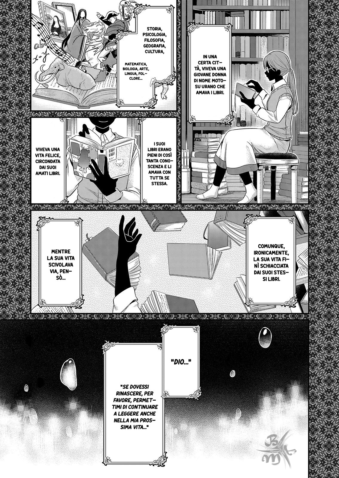 Honzuki no Gekokujou: Shisho ni Naru tame ni wa Shudan o Erandeiraremasen—Dai-1 Bu: Hon ga Nai nara Tsukureba Ii! Una nuova vita 第7页