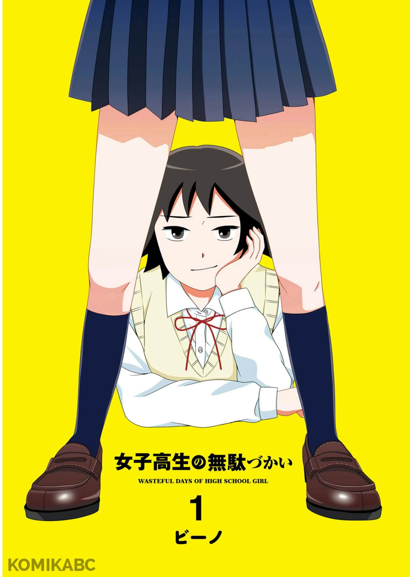 Joshikousei no Mudazukai Luar Biasa 第3页