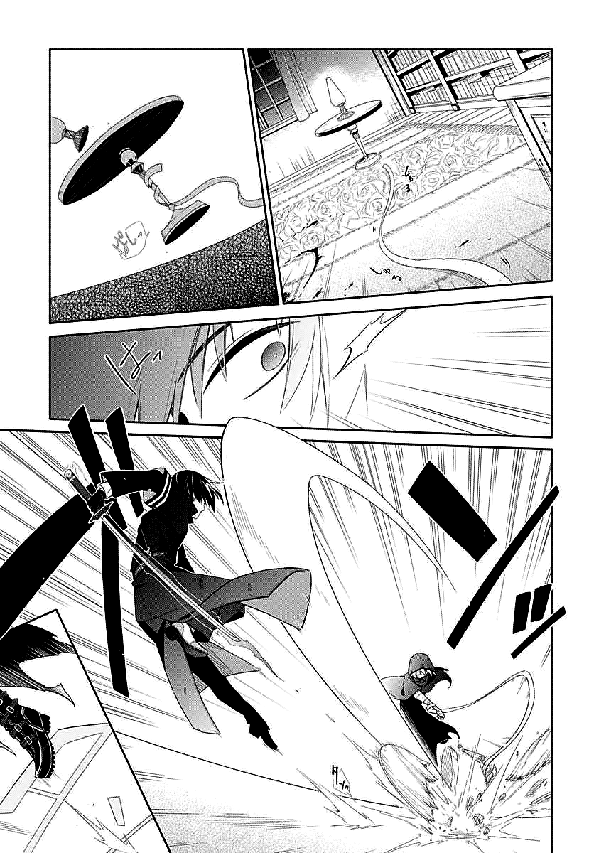 Assassin's Pride Vol. 1 Ch. 1 第12页