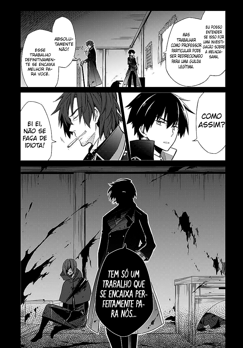 Assassin's Pride Vol. 1 Ch. 1 第54页