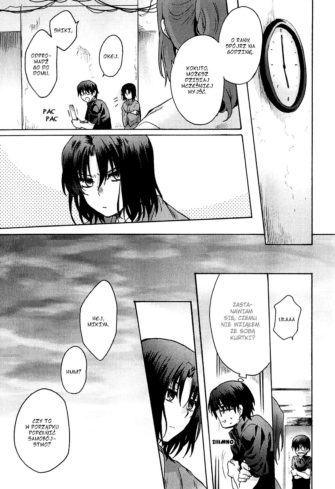 Kara no Kyoukai: The Garden of Sinners Vol. 1 Ch. 1 第102页
