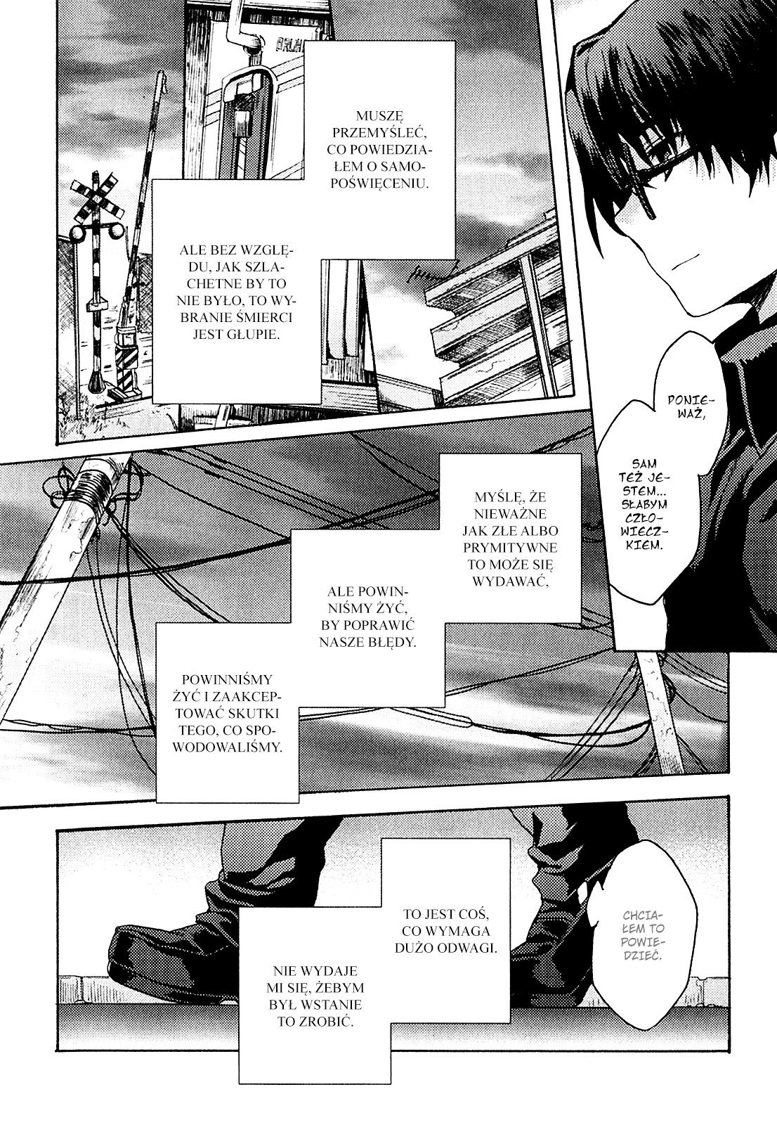Kara no Kyoukai: The Garden of Sinners Vol. 1 Ch. 1 第105页