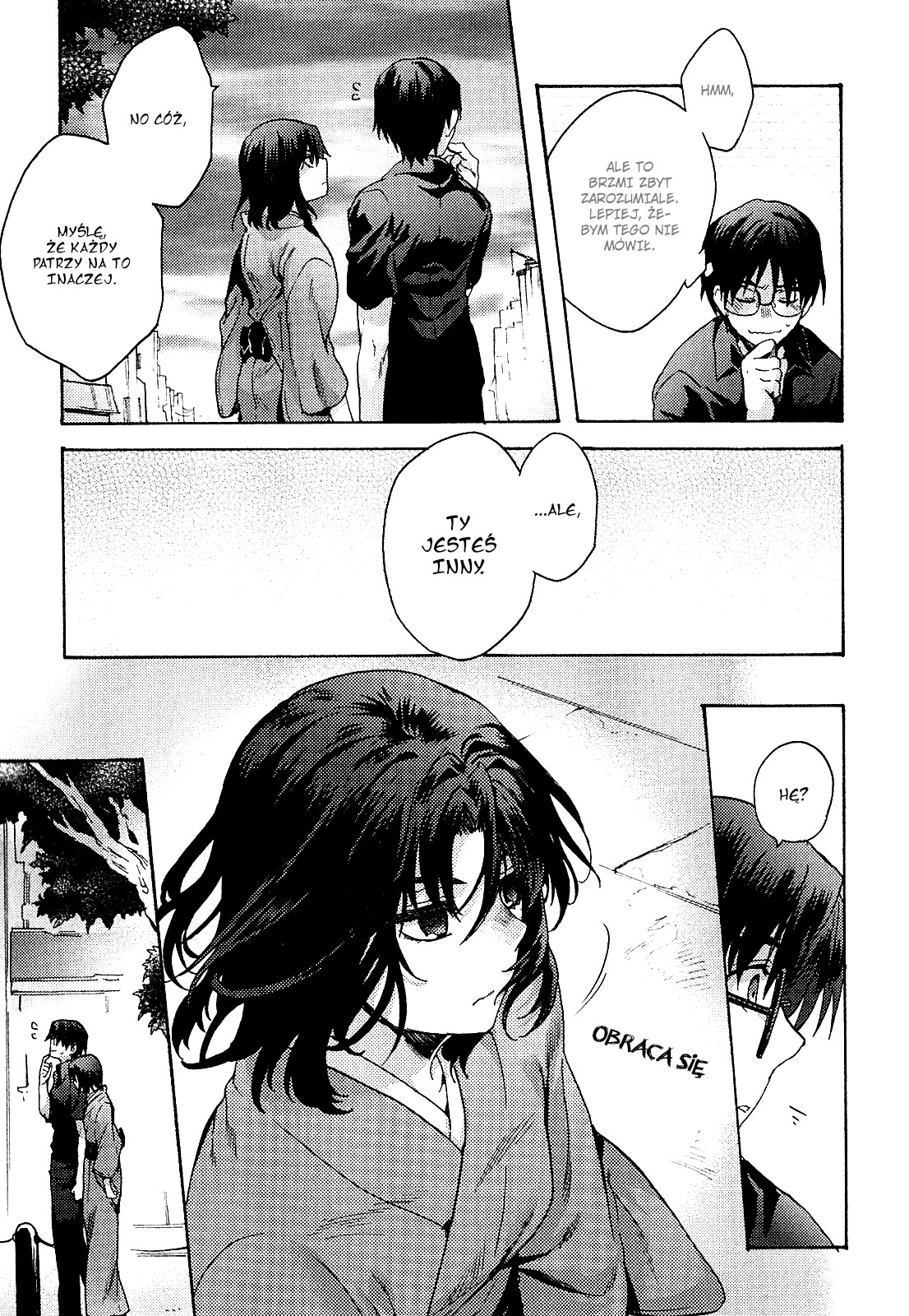 Kara no Kyoukai: The Garden of Sinners Vol. 1 Ch. 1 第106页