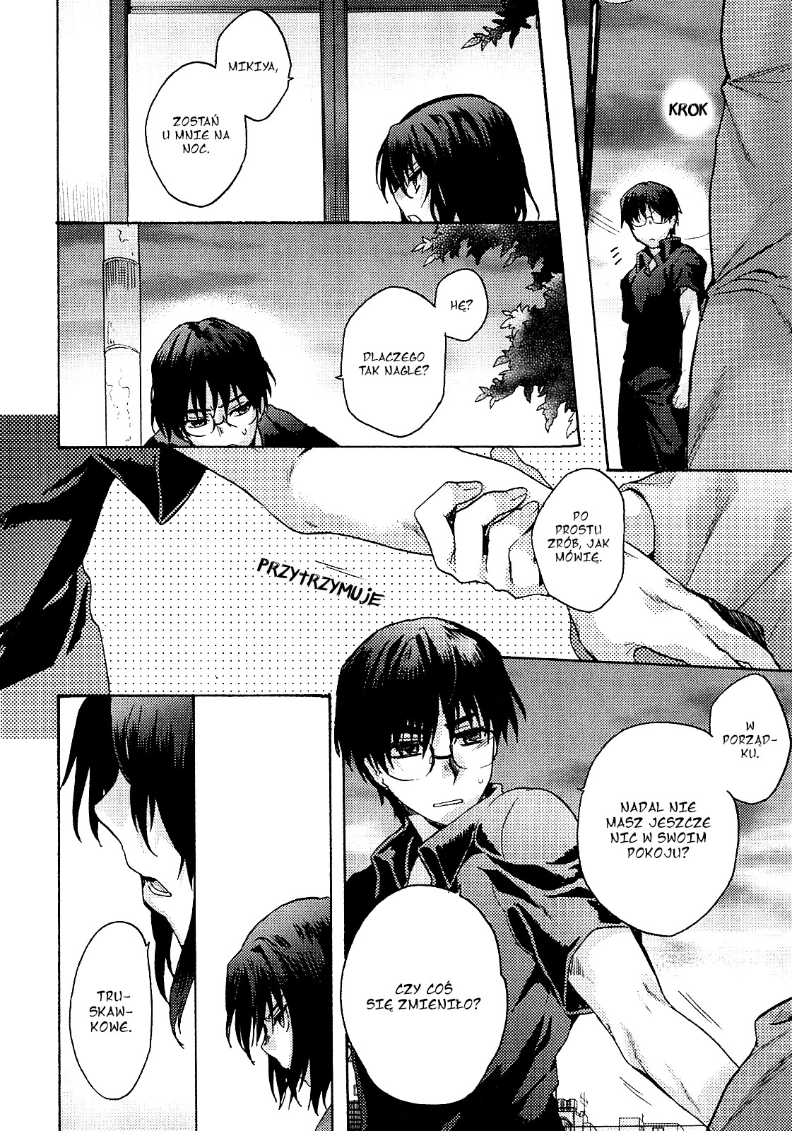 Kara no Kyoukai: The Garden of Sinners Vol. 1 Ch. 1 第107页