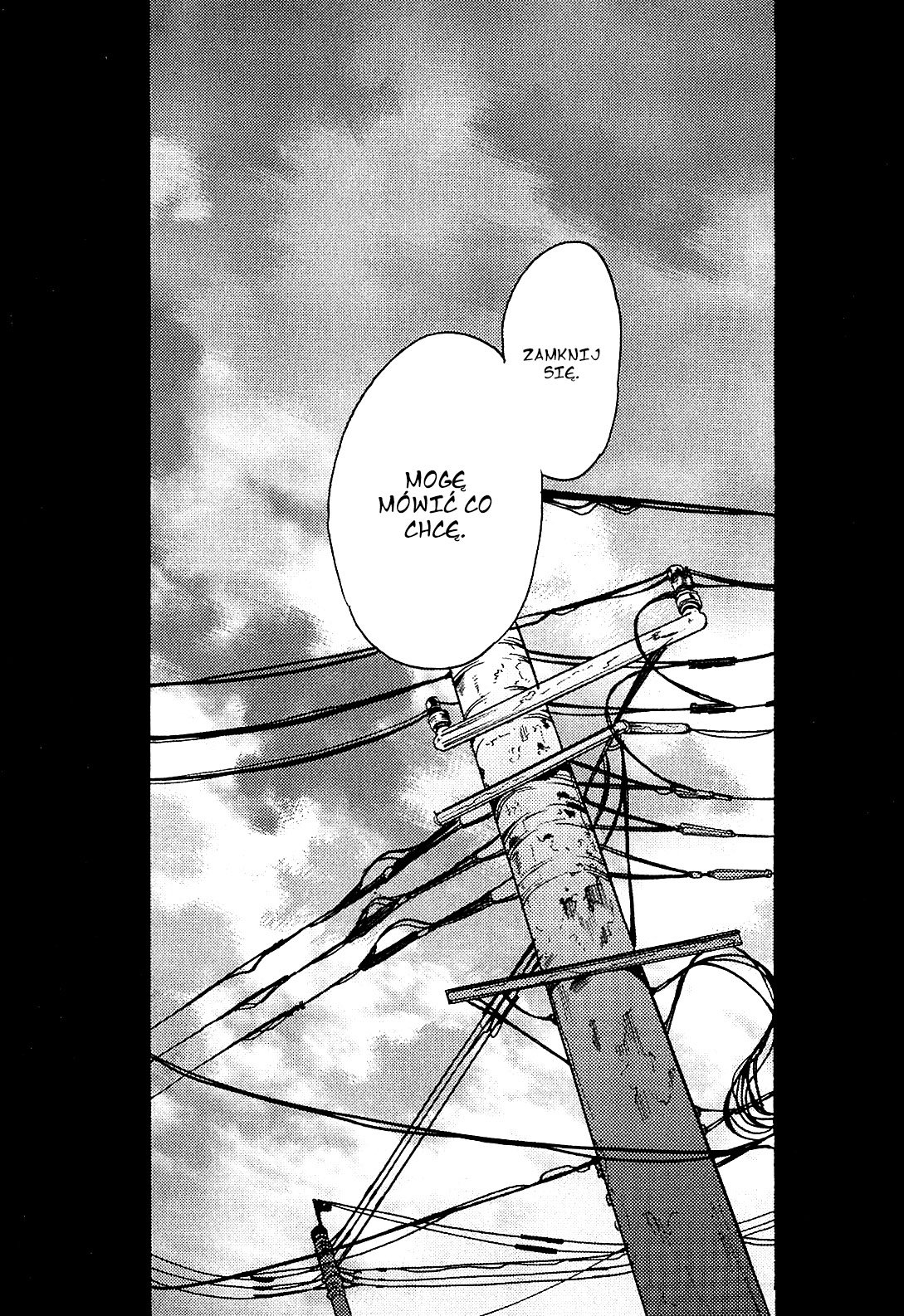 Kara no Kyoukai: The Garden of Sinners Vol. 1 Ch. 1 第111页
