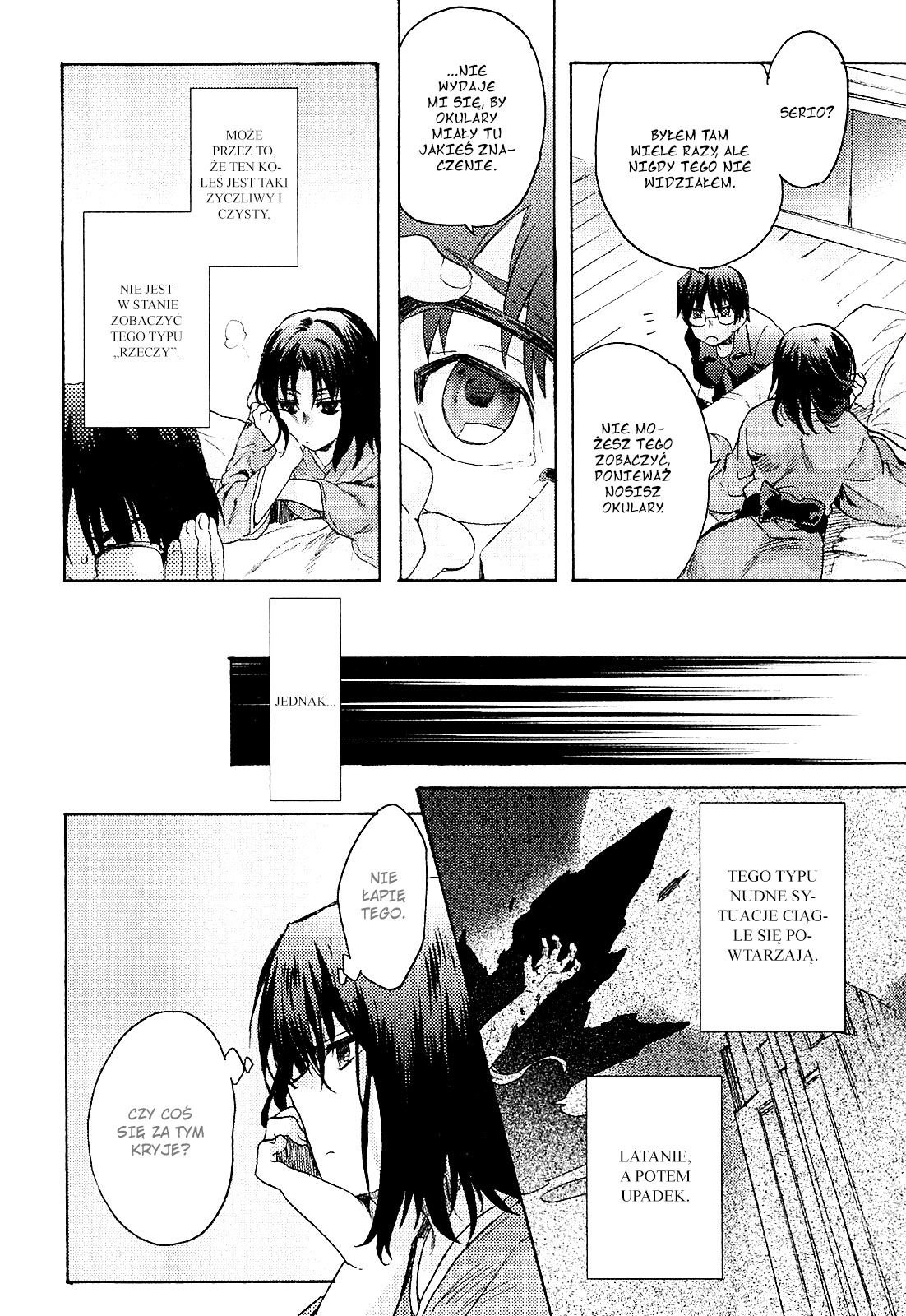 Kara no Kyoukai: The Garden of Sinners Vol. 1 Ch. 1 第15页
