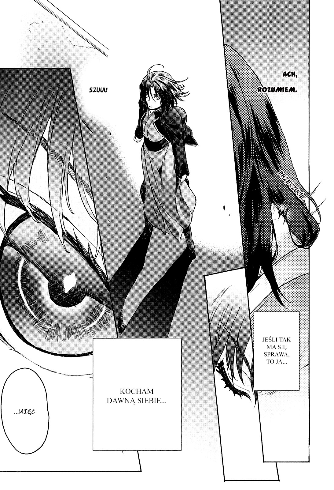 Kara no Kyoukai: The Garden of Sinners Vol. 1 Ch. 1 第20页