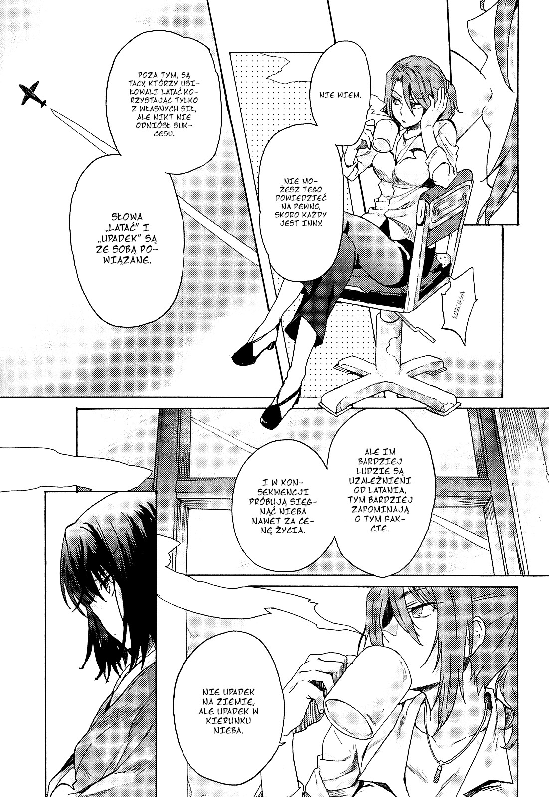 Kara no Kyoukai: The Garden of Sinners Vol. 1 Ch. 1 第25页