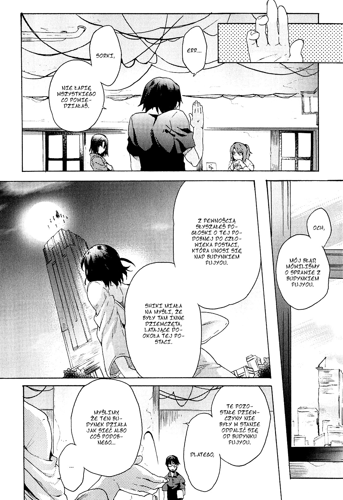 Kara no Kyoukai: The Garden of Sinners Vol. 1 Ch. 1 第26页