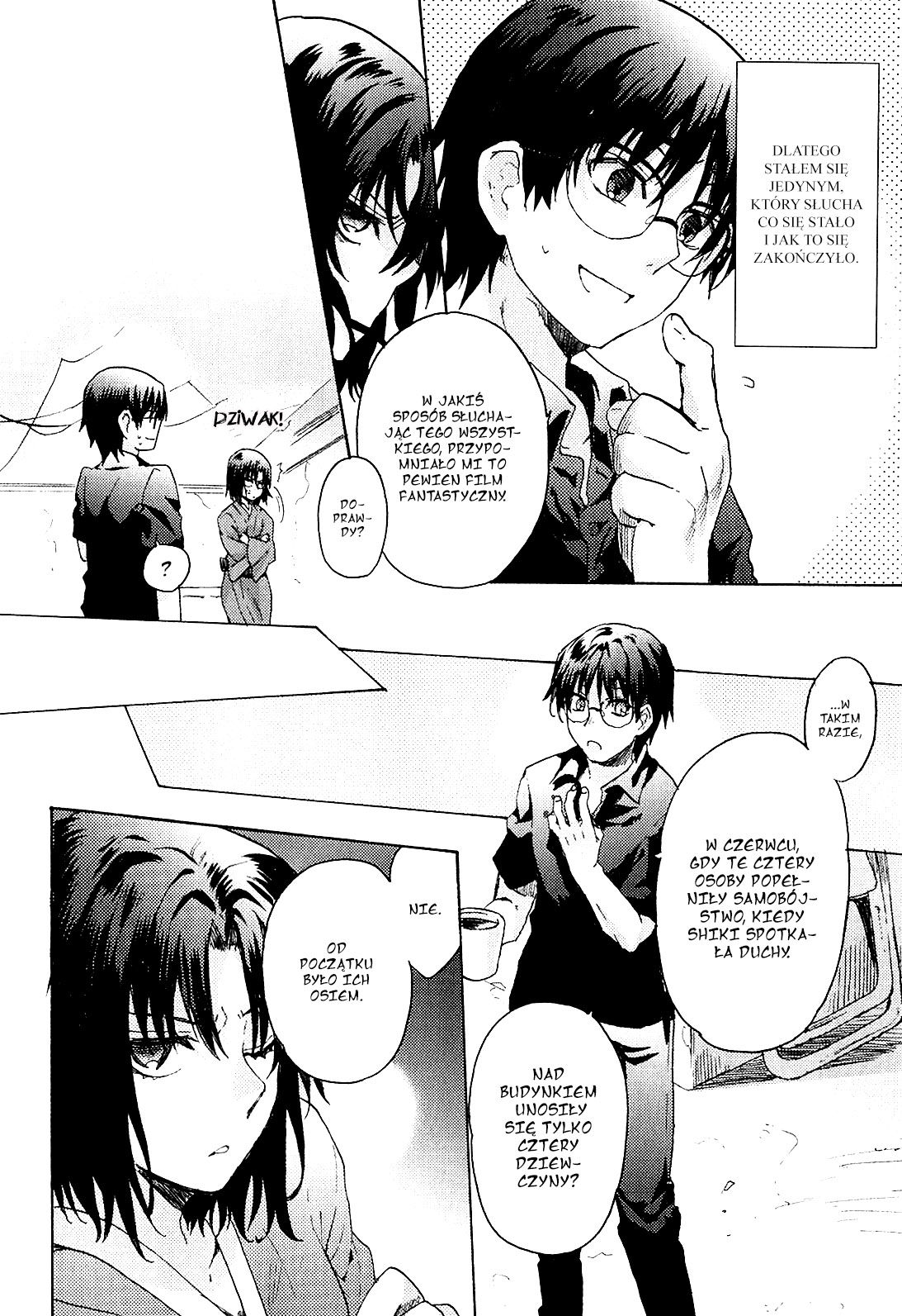 Kara no Kyoukai: The Garden of Sinners Vol. 1 Ch. 1 第28页
