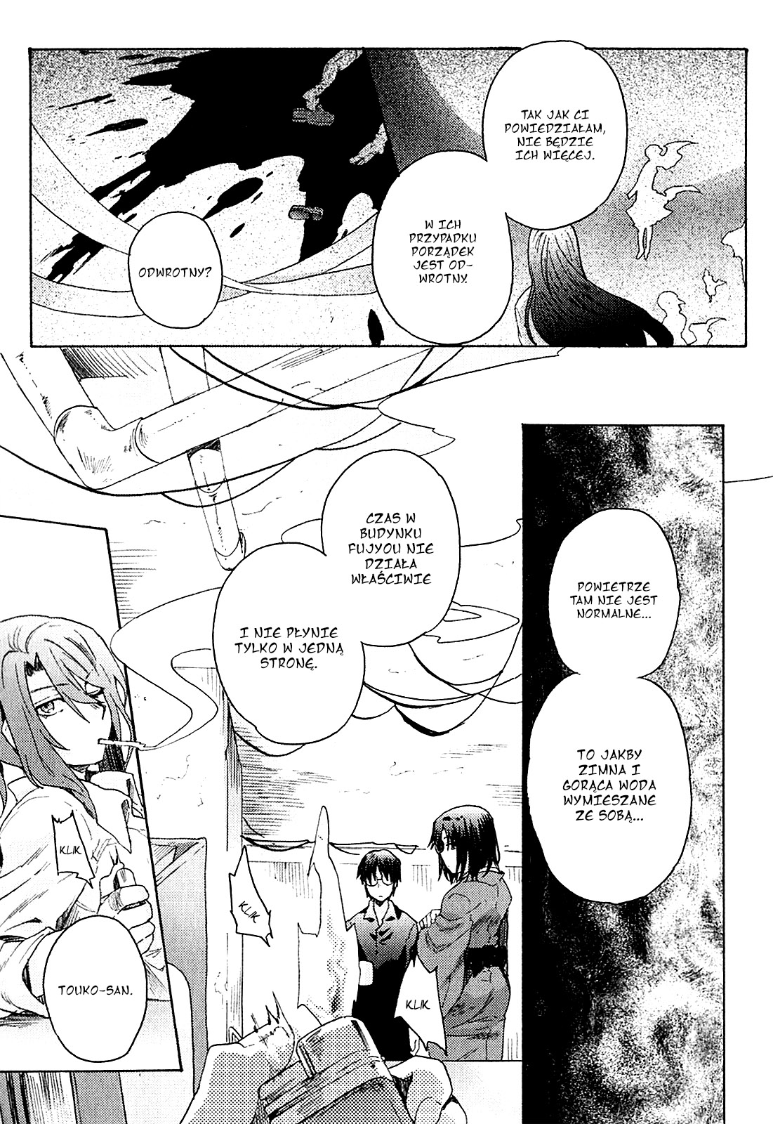 Kara no Kyoukai: The Garden of Sinners Vol. 1 Ch. 1 第29页