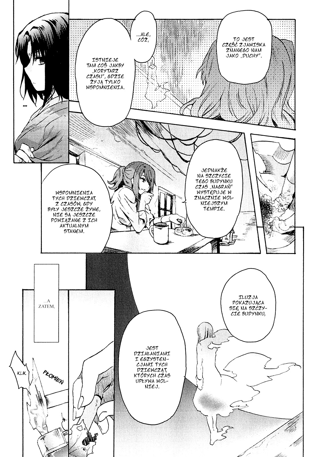 Kara no Kyoukai: The Garden of Sinners Vol. 1 Ch. 1 第31页