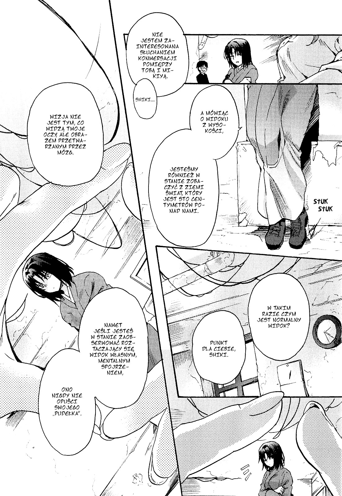 Kara no Kyoukai: The Garden of Sinners Vol. 1 Ch. 1 第39页