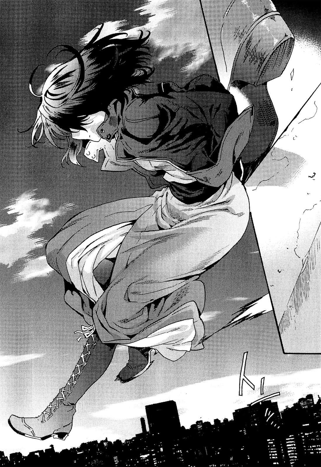 Kara no Kyoukai: The Garden of Sinners Vol. 1 Ch. 1 第44页
