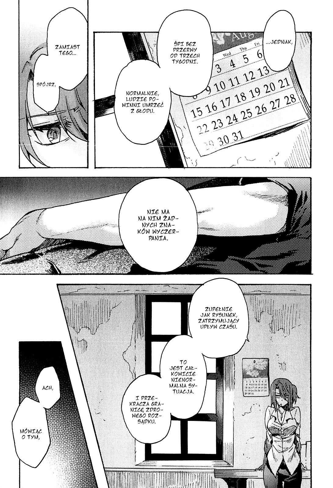 Kara no Kyoukai: The Garden of Sinners Vol. 1 Ch. 1 第47页