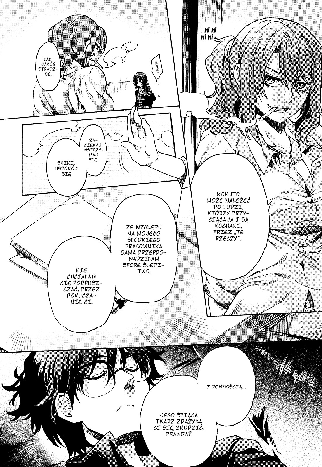 Kara no Kyoukai: The Garden of Sinners Vol. 1 Ch. 1 第48页