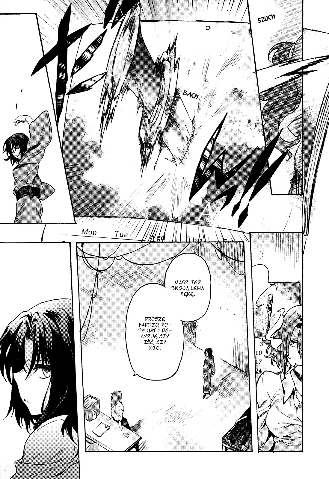 Kara no Kyoukai: The Garden of Sinners Vol. 1 Ch. 1 第49页