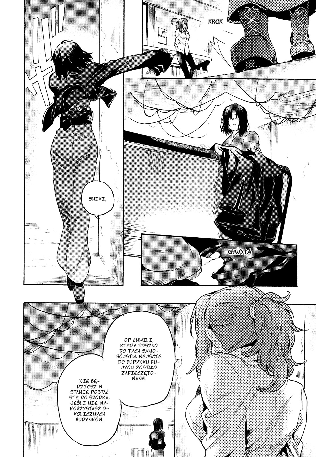 Kara no Kyoukai: The Garden of Sinners Vol. 1 Ch. 1 第50页