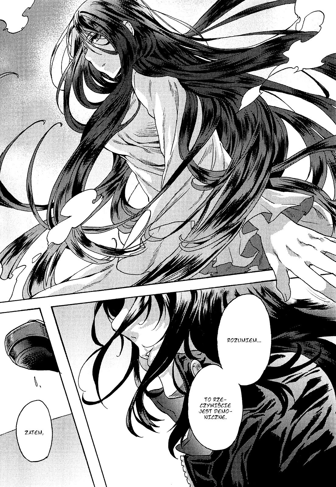 Kara no Kyoukai: The Garden of Sinners Vol. 1 Ch. 1 第56页