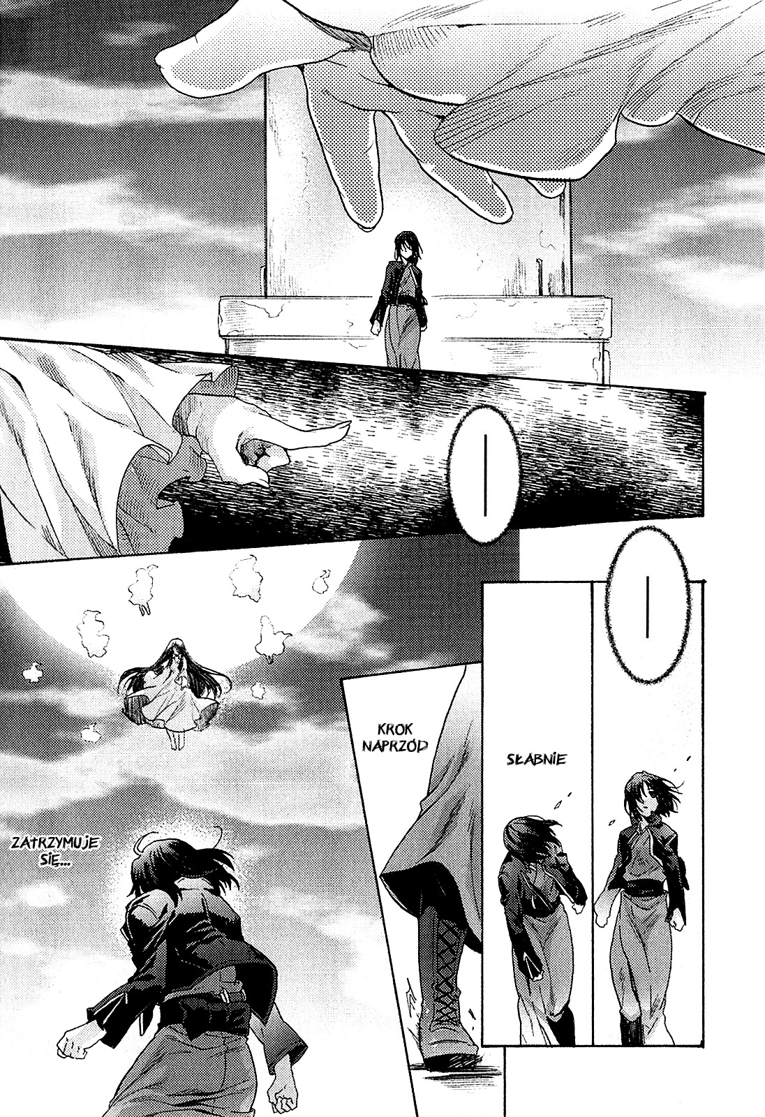 Kara no Kyoukai: The Garden of Sinners Vol. 1 Ch. 1 第58页