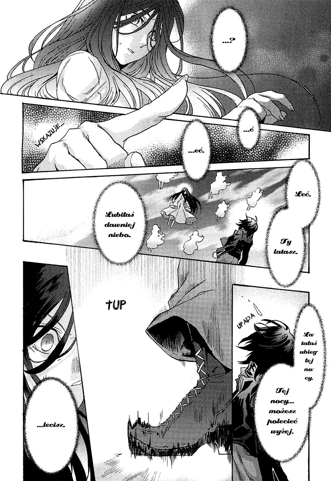 Kara no Kyoukai: The Garden of Sinners Vol. 1 Ch. 1 第59页