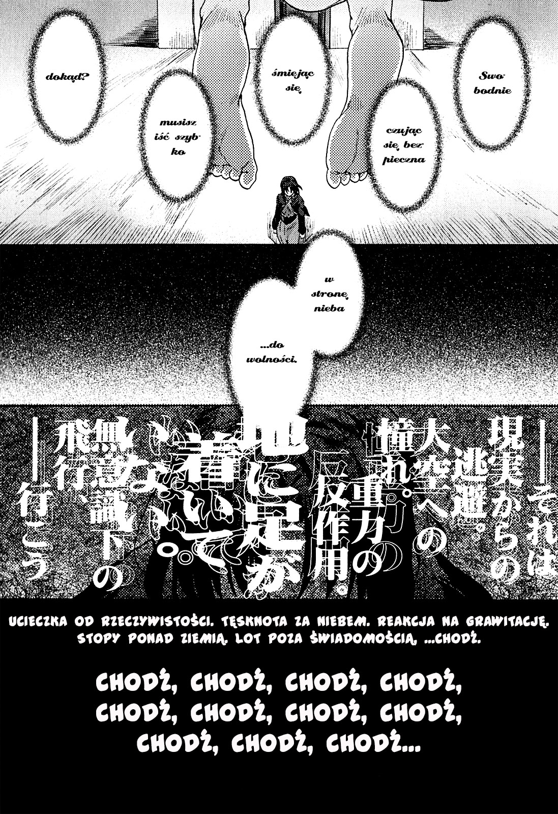Kara no Kyoukai: The Garden of Sinners Vol. 1 Ch. 1 第60页