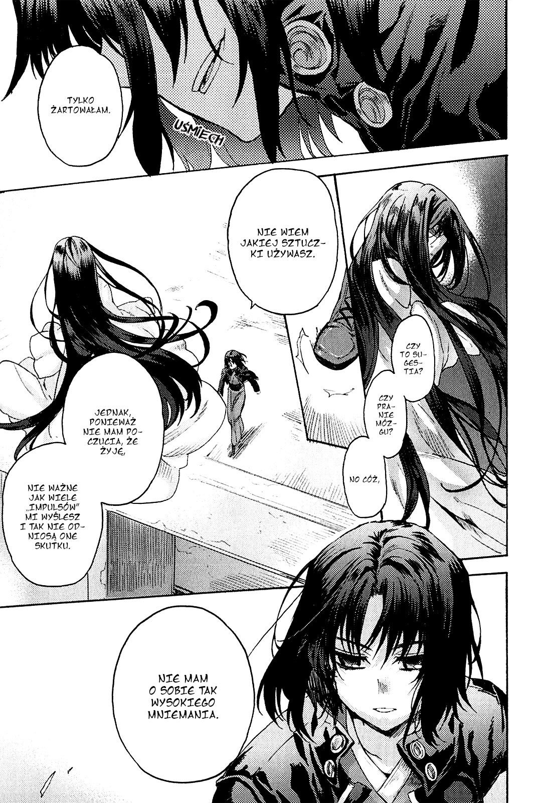 Kara no Kyoukai: The Garden of Sinners Vol. 1 Ch. 1 第62页