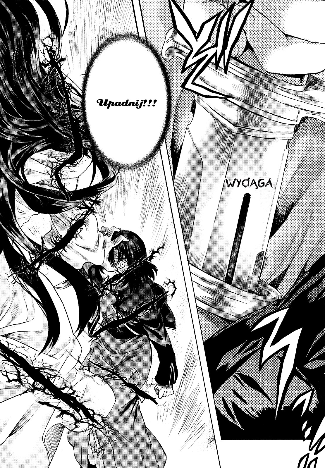 Kara no Kyoukai: The Garden of Sinners Vol. 1 Ch. 1 第68页