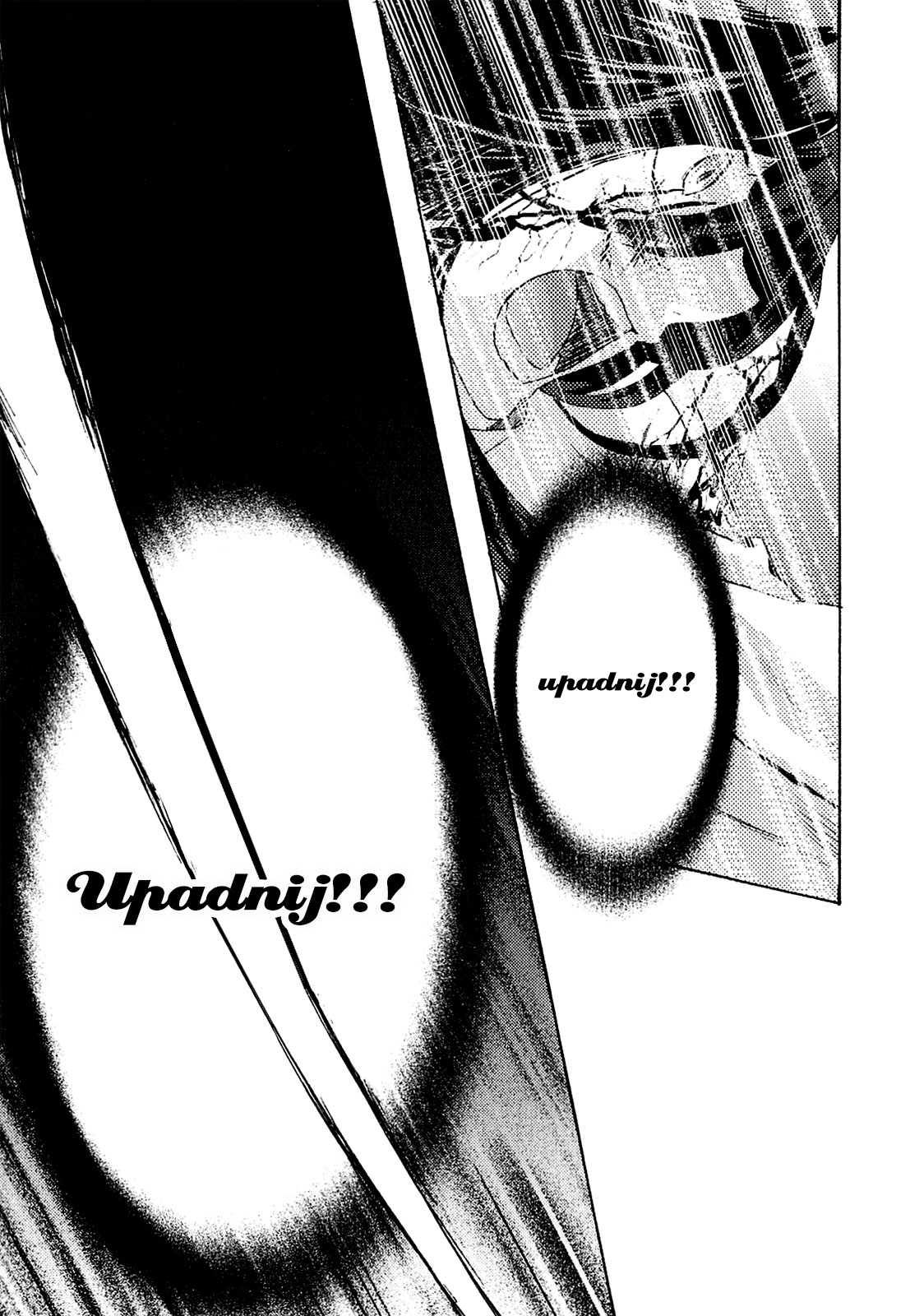 Kara no Kyoukai: The Garden of Sinners Vol. 1 Ch. 1 第69页