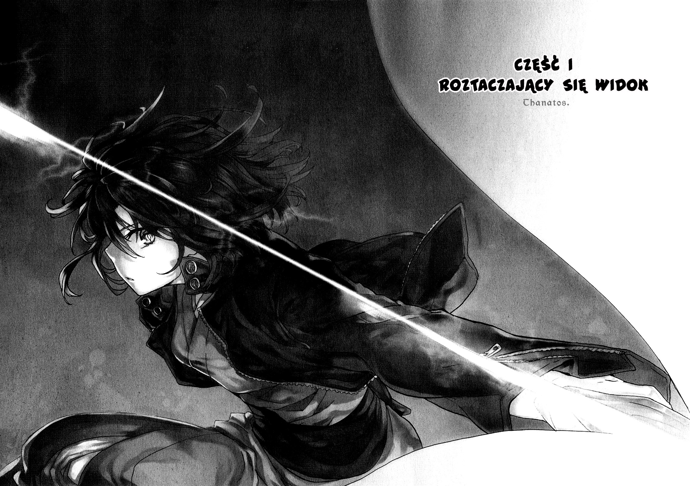 Kara no Kyoukai: The Garden of Sinners Vol. 1 Ch. 1 第8页