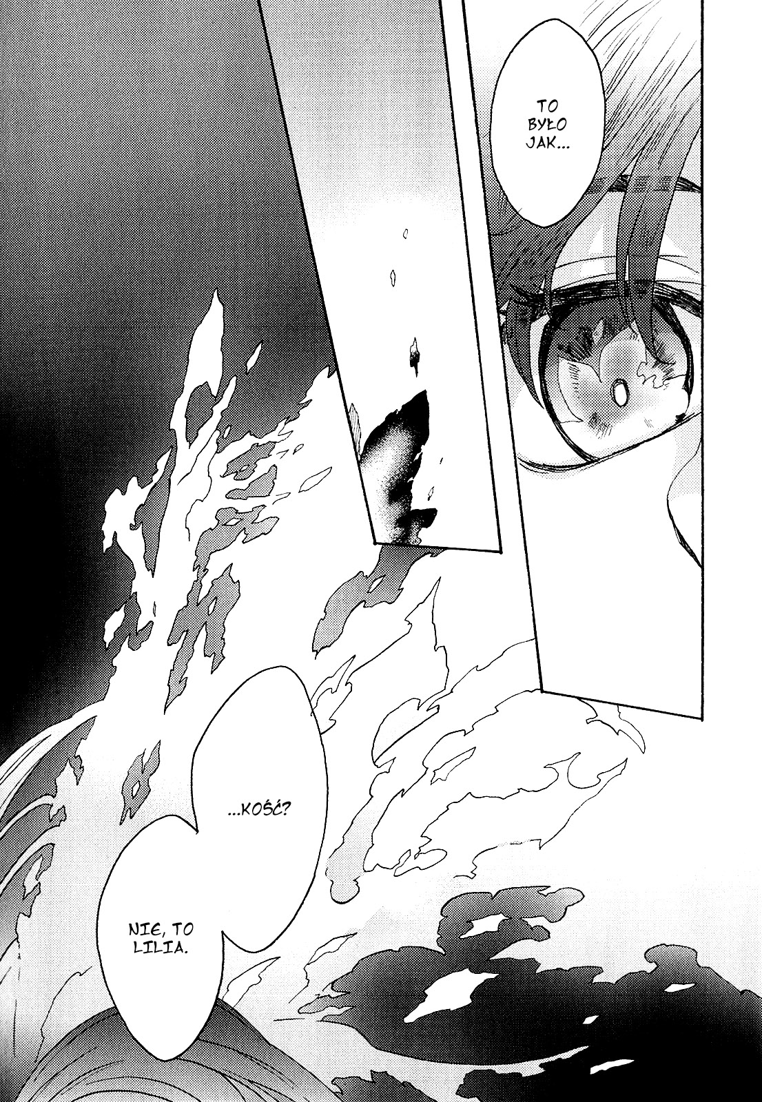 Kara no Kyoukai: The Garden of Sinners Vol. 1 Ch. 1 第73页