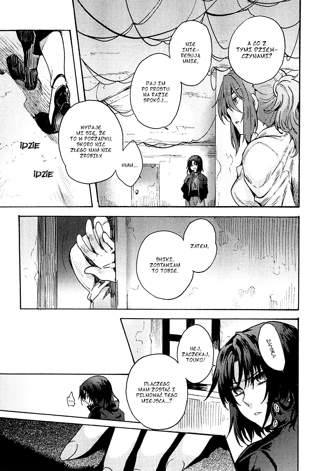 Kara no Kyoukai: The Garden of Sinners Vol. 1 Ch. 1 第75页