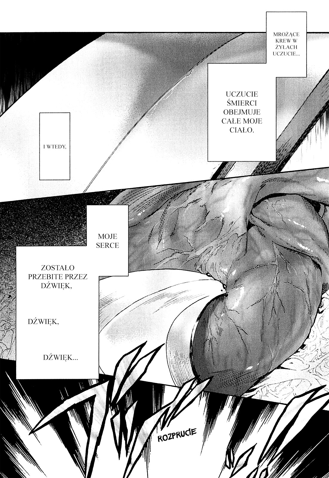 Kara no Kyoukai: The Garden of Sinners Vol. 1 Ch. 1 第77页
