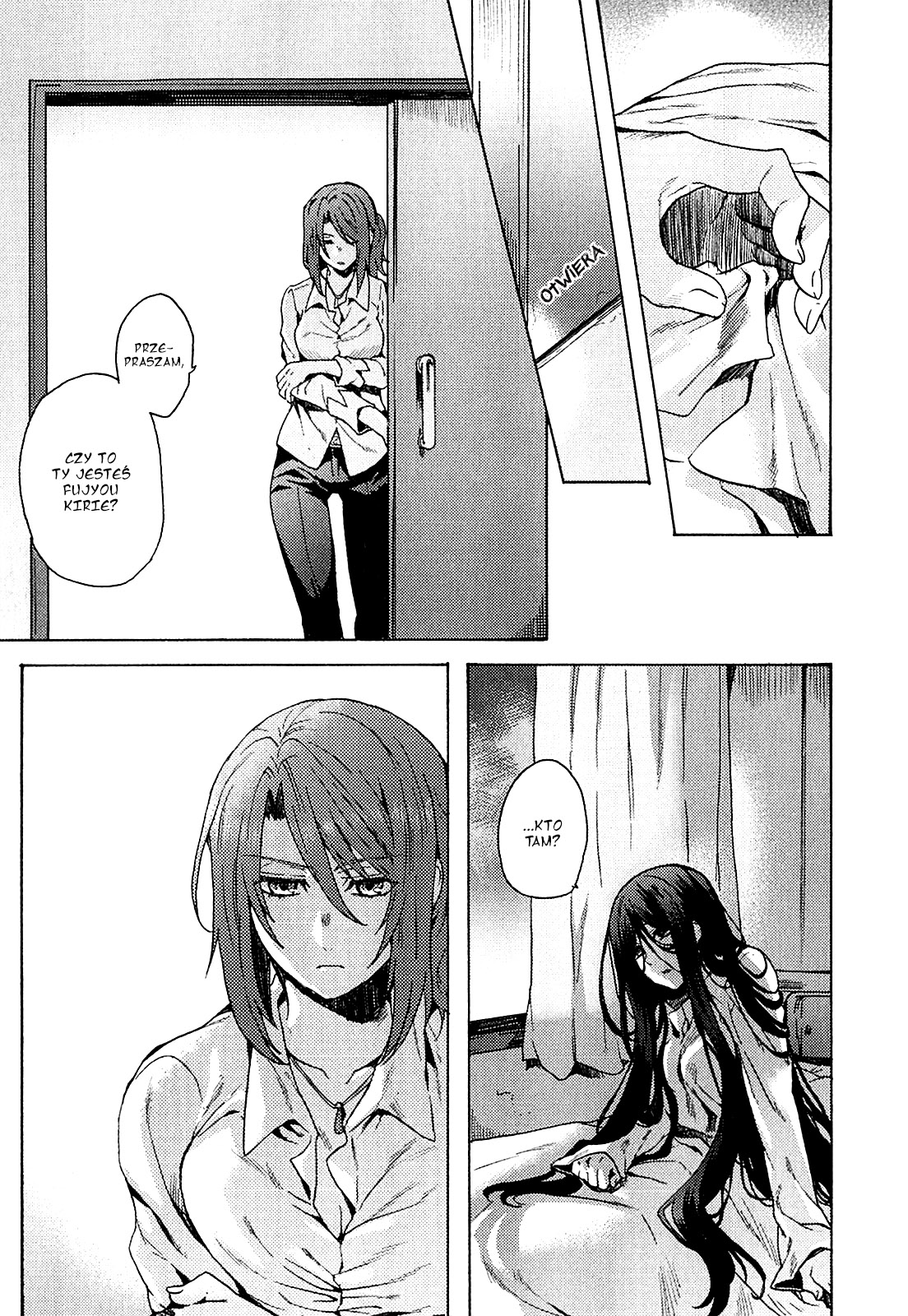 Kara no Kyoukai: The Garden of Sinners Vol. 1 Ch. 1 第79页