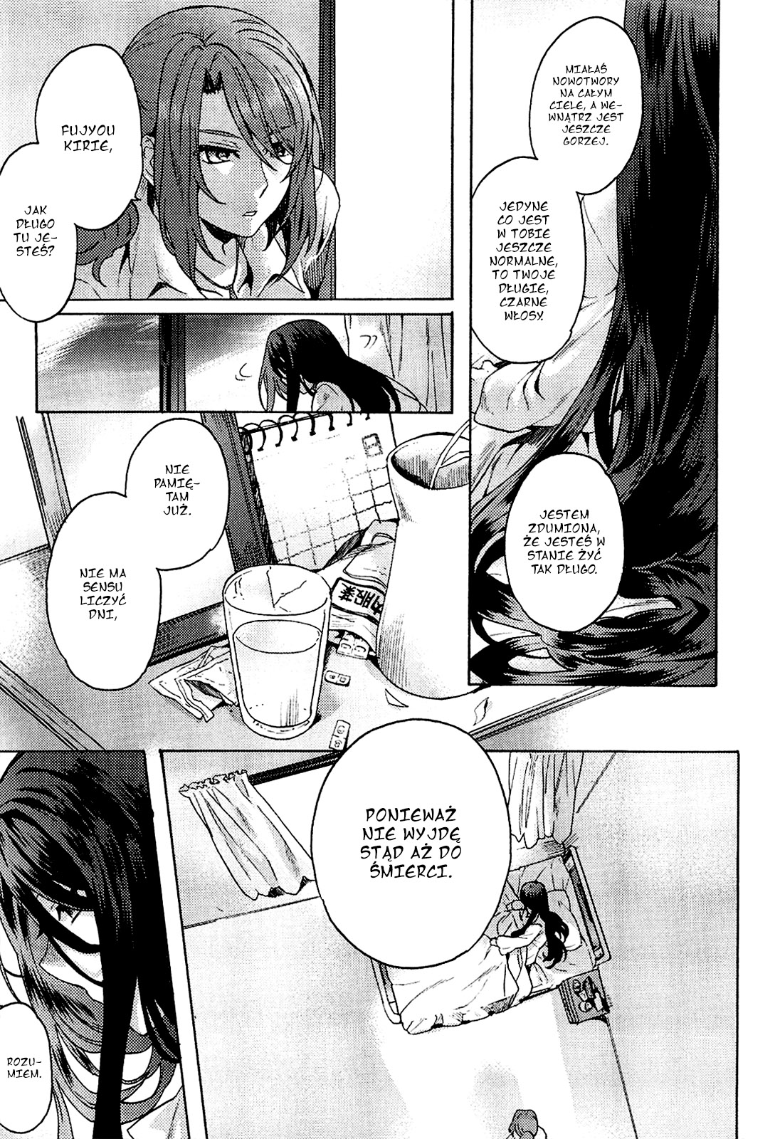 Kara no Kyoukai: The Garden of Sinners Vol. 1 Ch. 1 第81页