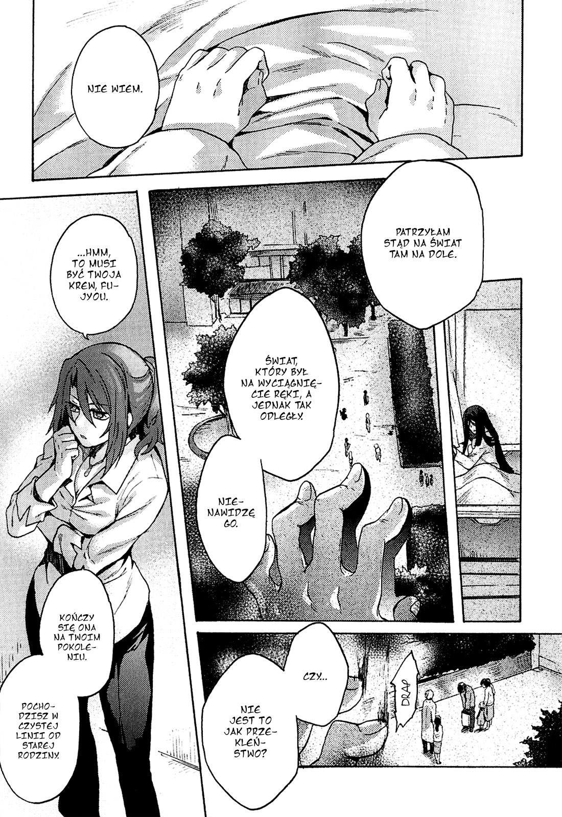 Kara no Kyoukai: The Garden of Sinners Vol. 1 Ch. 1 第83页