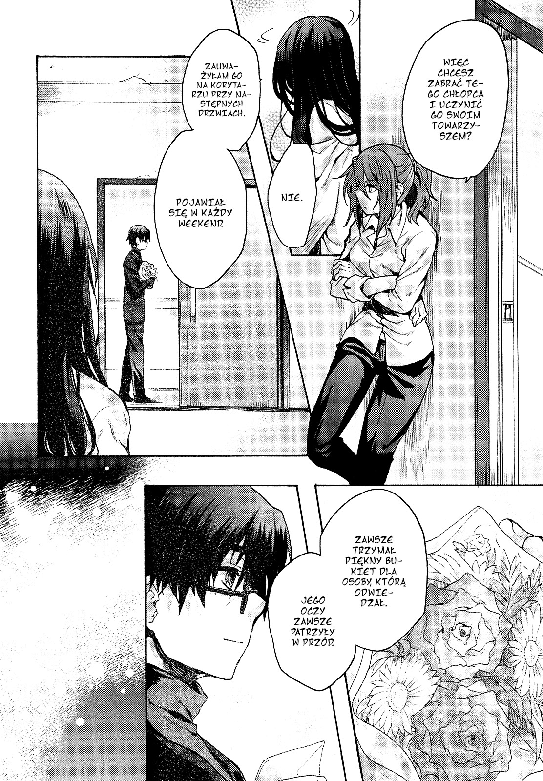 Kara no Kyoukai: The Garden of Sinners Vol. 1 Ch. 1 第91页
