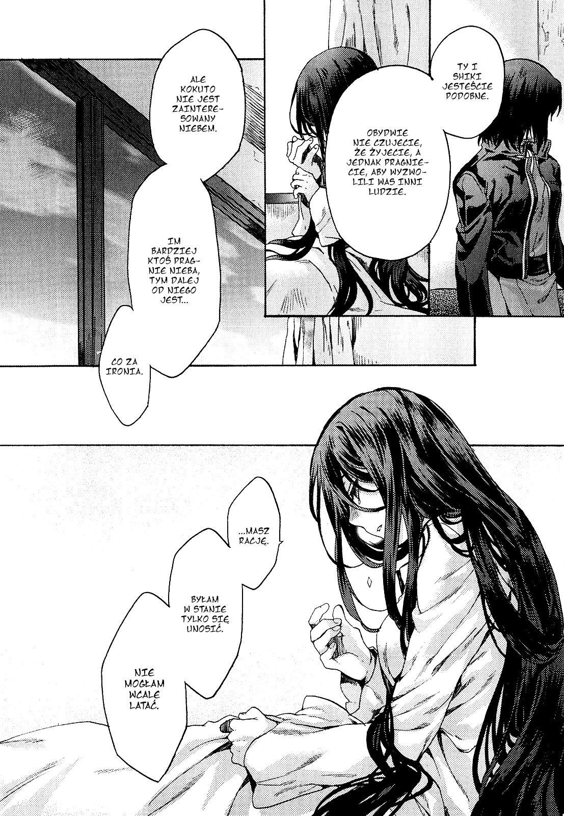 Kara no Kyoukai: The Garden of Sinners Vol. 1 Ch. 1 第93页